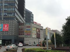 -莲花国际广场