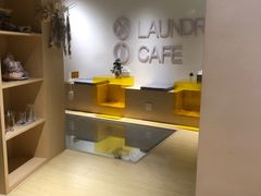 -XI·LaundryCafe 喜咖自助洗衣咖啡店