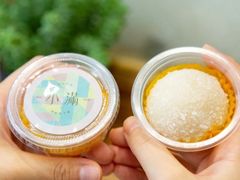 金莎奶黄糯米糍-一口小满手作糯米糍(北山店)