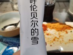 -很久以前羊肉串(南京路第一百货店)