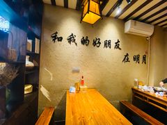 -明月土菜馆(老城区店)