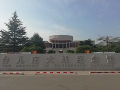 -台儿庄大战纪念馆