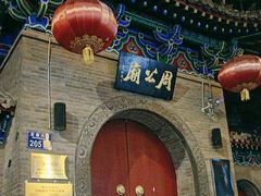 -洛阳周公庙博物馆