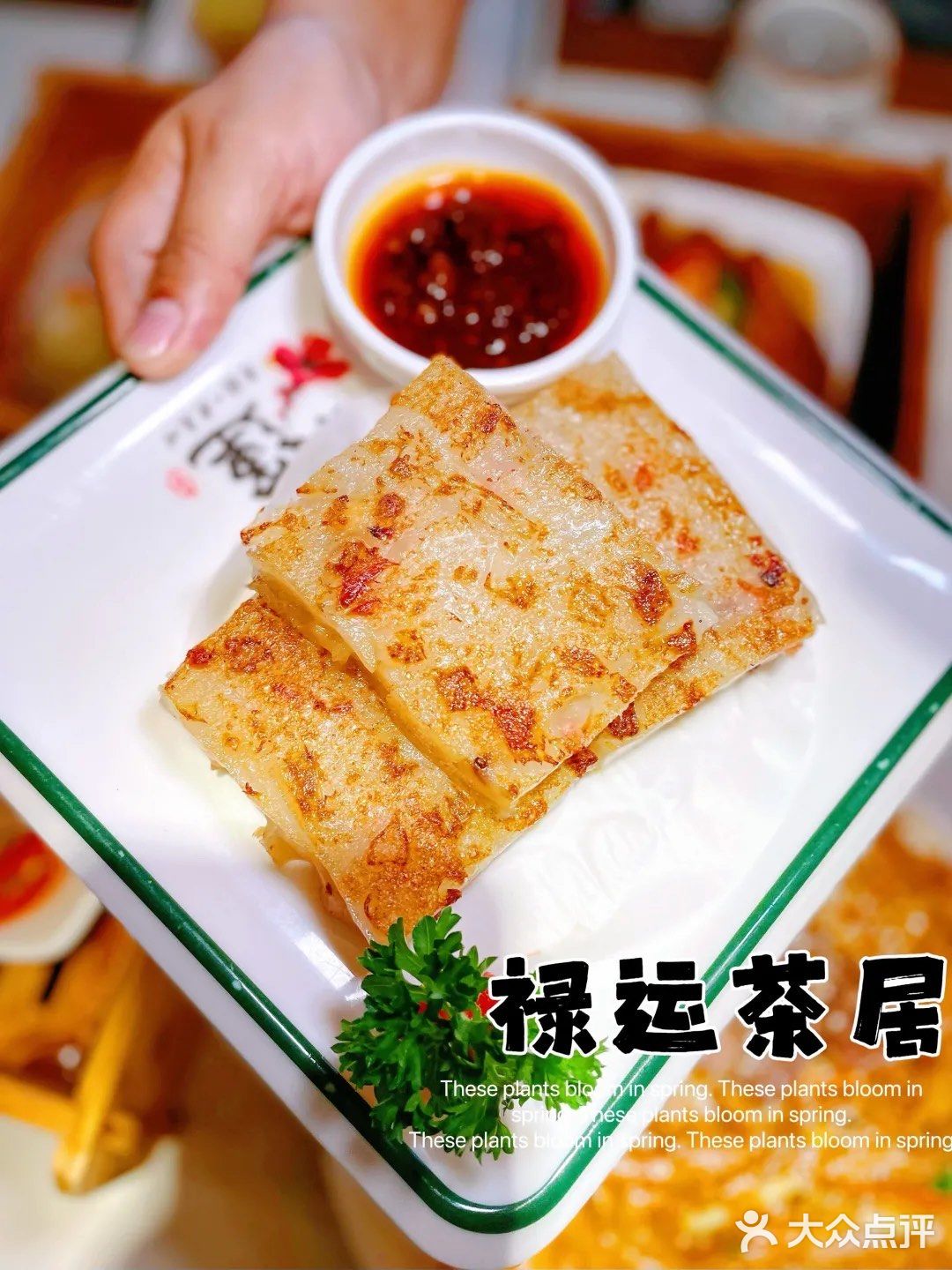 人气排队王｜老广最爱的禄运茶居