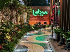 -拉蒂娜·巴西牛排馆 Latina·Brazilian Steakhouse(陆家嘴旗舰店)