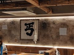 -北丐先生·野馄饨烧烤(雨花万象店)
