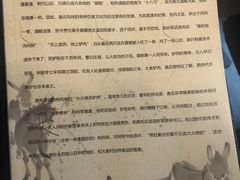 -高玛纳驴肉火烧(河间总店)