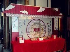 -同庆楼(花园店)