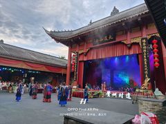 -中国傩城-三幺台