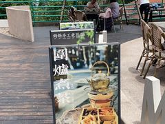-金鱼妈妈 山野·食趣(荫山街店)