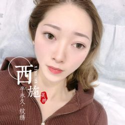 -西施无菌半永久纹绣眉眼影唇轻增发纹发际线
