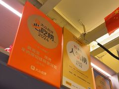 -龚海宝· 烧烤· 羊肉原切挂糊更好吃(庄市店)