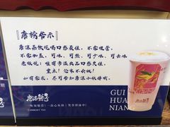 -唐沫茶兮(仓山万达金街店)