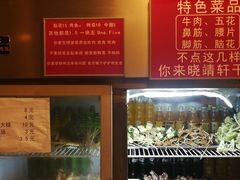 -晓靖轩烧烤(沙河风情店)