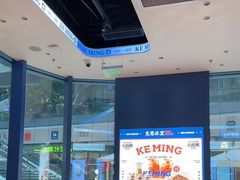 -克茗冰室(仁恒梦中心店)