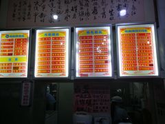 -南宁市连升风味小吃店
