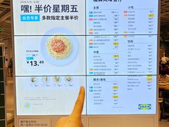 -宜家·瑞典风味餐厅(天津东丽商场店)