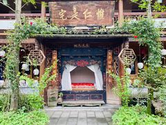 -青城甲(青城山店)