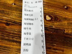 -储奇门鳝鱼火锅(总店)