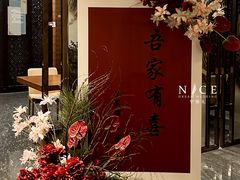 -南通绿洲国际假日酒店全日餐厅
