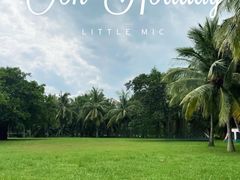 -白沙门生态公园