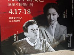 -大光明电影院(南京西路店)