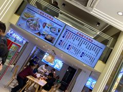 门面-老新隆牛肉锅贴(新街口店)