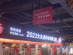 -炉忆家宴(京东店)