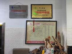 -尹记餐馆(花园店)