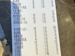 -云客来·花园餐厅(洛社店)
