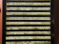 -鸿山遗址博物馆