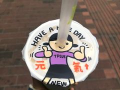 -TPLUS茶家(淮海店)