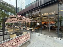 -OUR Bakery(三里屯太古里店)