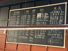 -Sushi Hanzo半藏(天环广场店)