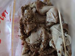 -老王豆皮