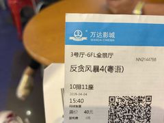 -万达影城(南宁印象城IMAX店)