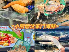 -小厨师·二十年沈家门小海鲜(百井坊巷店)