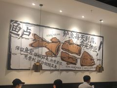 大堂-新太二·鲜料川菜(东汇城店)