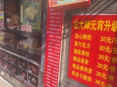 -奥华餐厅·老张记(台基厂店)