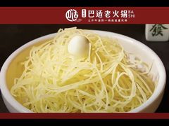 -万达广场(梁溪店)