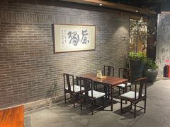 -青藤茶馆(南山路店)