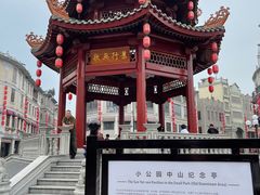 -汕头市小公园