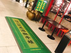 -蛙三泡椒牛蛙(万象城店)