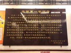 -玉华台饭庄(裕中西里小区店)