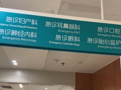-首都医科大学附属北京同仁医院(南区)