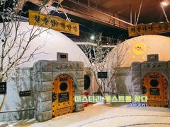 -纽斯桑拿会所(天山店)