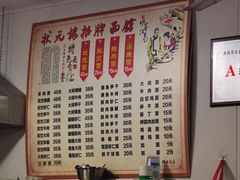 -状元楼(东大街店)