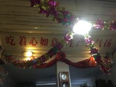 -炙热童年·老北京炙子烤肉(南锣鼓巷店)