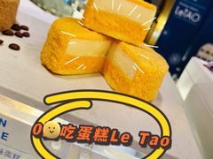 -小樽洋菓子铺LeTAO(华润时代店)