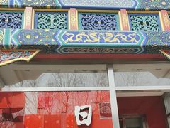 -日昌餐馆(德胜门店)